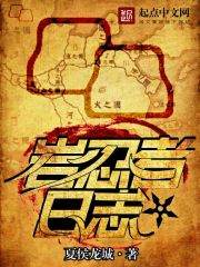 1960年版西游记免费观看
