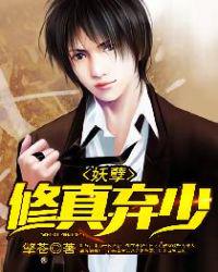 歪歪漫画登录页面免费限时