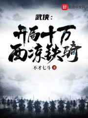 鱼骨吧电影网站