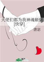 蜜桃视频成a人v在线