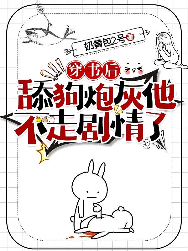 狠恨爱青苹果影院