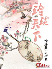 霸道总裁宠萌妻 小说