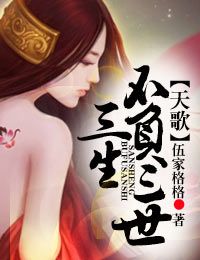死城