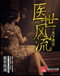 女性私密整形图