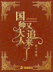 万剑仙踪小说