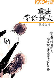 美丽的贪婪
