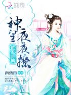 网曝吃瓜黑料在线网站首页