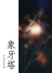 她甜软可人