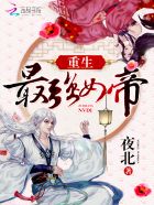 新月直播