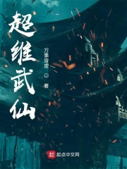 国产又猛又黄又爽