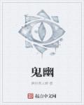 艳妇雪白细嫩的艳妇