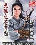 包青天电视剧83版全集免费观看