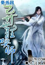 老农在502女生宿舍