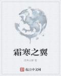 窑子开张了 By吃肉长高