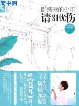 激情模特儿