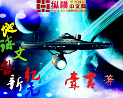 午夜女人