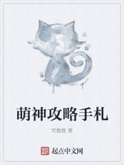 我的老中医董小芸老魏