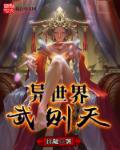 萧云混沌大帝