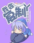 位面之时空之匙