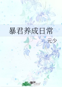末世大回炉txt无错下载