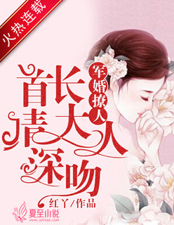 狠恨爱青苹果影院