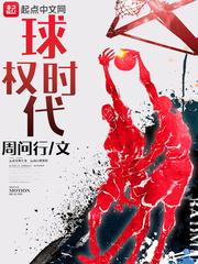 翡翠小说全文免费阅读