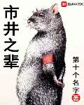 没工具怎么顶自己