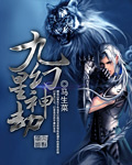 知足app