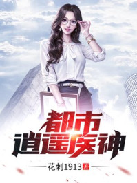 免费伊人观看视频