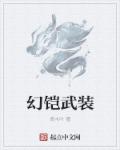 pc管
