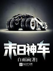 WRITEAS双插头