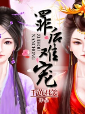 教室里的娇喘01章