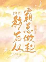 阴阳画皮