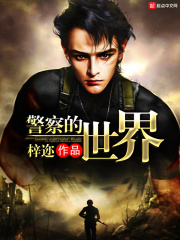 你不知道的童话动漫免费观看全集高清