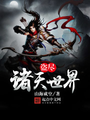 网曝吃瓜黑料在线网站首页