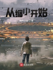 坏人玩孕妇的肚子快生了