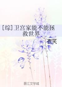 凤霸九天电视剧