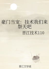 奶味小白兔