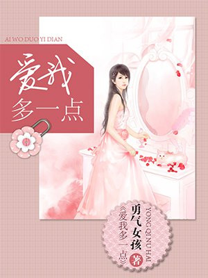 真实恋人19分录音mp3