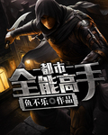 富二代小说