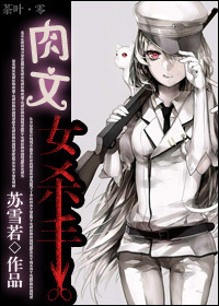 厨房强行挺进岳身体小说征服