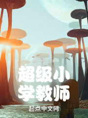 咏梅老公