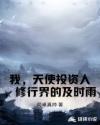 全面突袭3爆头好看吗