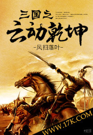 乡野春情