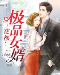 三国之病弱军师