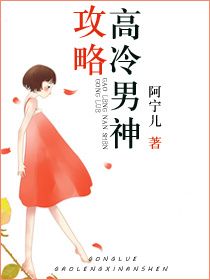 动漫美女露尿口