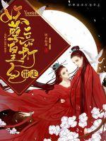 守护神哈特