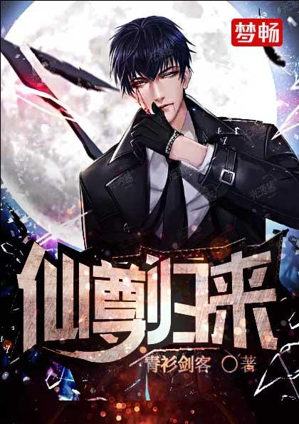 很火影院