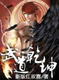 一起享用吧