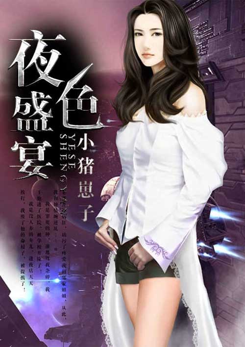 人妻无码13p